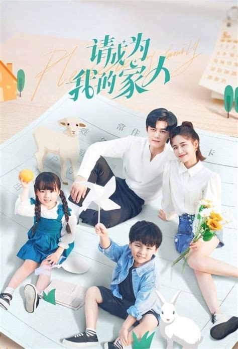 Please be my family ep 25 eng sub - PLEASE BE MY FAMILY 🦩 EPISODE 1 🇨🇳. Please Be My Family (2023) FOLLOW Other name: 请成为我的家人 請成為我的家人 Qing Cheng Wei Wo De Jia Ren Description: Qi Si Le needs to secure the Maolin planning project order in order to cover the surgery expenses for his daughter Xuan Xuan’s brain tumor. She relentlessly pursues ...